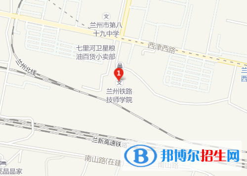 蘭州鐵路技師學(xué)院地址