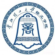 華北理工大學(xué)輕工學(xué)院?jiǎn)握? width=