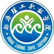 渤海理工職業(yè)學(xué)院單招