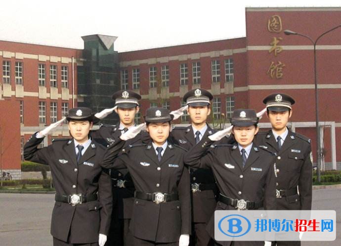 河北司法警官職業(yè)學(xué)院單招簡章