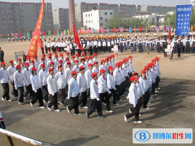 石家莊鐵路職業(yè)技術(shù)學(xué)院單招報(bào)名時(shí)間