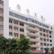 肇慶工業(yè)貿(mào)易學(xué)校