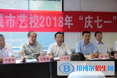 運城文化藝術(shù)學(xué)校2019年報名條件、招生對象