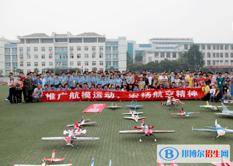 長沙航空職業(yè)技術(shù)學(xué)院單招