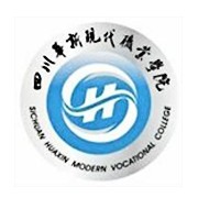 四川華新現(xiàn)代職業(yè)學(xué)院五年制大專