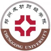 鄭州成功財(cái)經(jīng)學(xué)院?jiǎn)握? onerror=