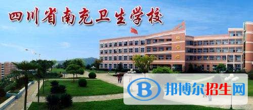 南充高中沒讀完可以讀中專學校嗎