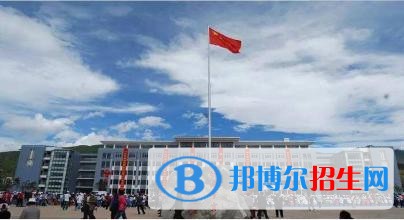 四川省威州民族師范學(xué)校五年制大專報(bào)名條件