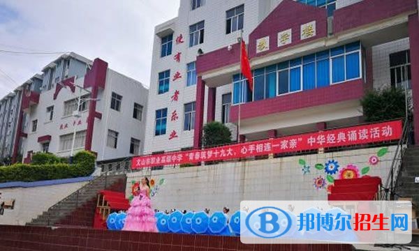 文山讀中專學校能考大學嗎