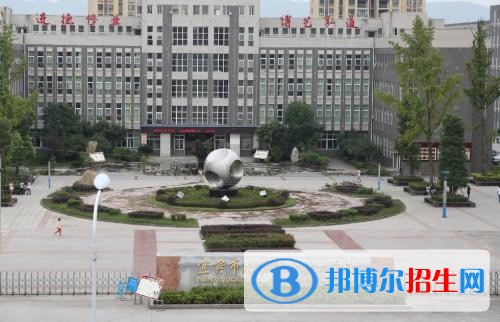 四川宜賓南溪職業(yè)技術學校怎么樣、好不好