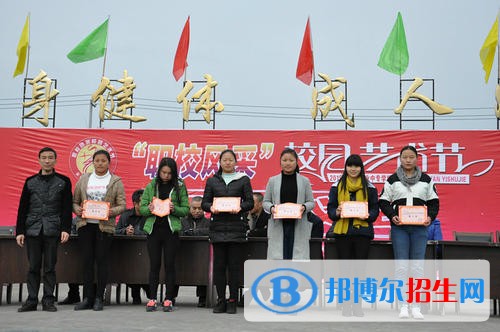 綿陽安州區(qū)高級職業(yè)中學(xué)網(wǎng)站網(wǎng)址