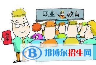 渭南職高和中專學(xué)校有哪些區(qū)別