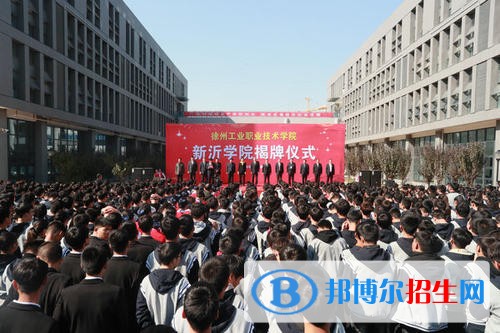 徐州初中未畢業(yè)能讀什么中專學(xué)校