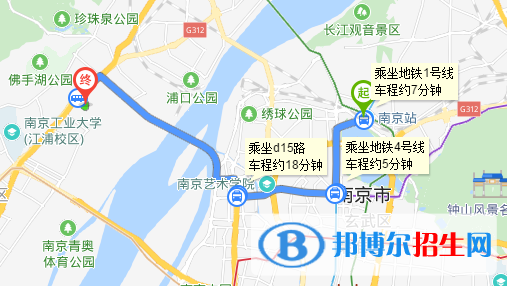 南京鐵道車(chē)輛高級(jí)技工學(xué)校地址在哪里