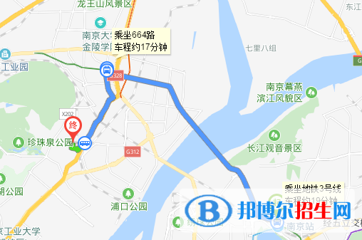 南京浦鎮(zhèn)車輛廠技工學校地址在哪里