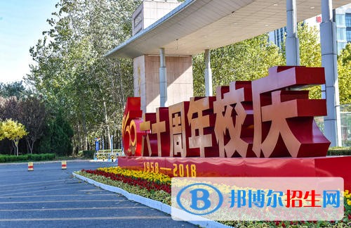 德州職業(yè)技術(shù)學(xué)院?jiǎn)握?019年單獨(dú)招生成績(jī)查詢、網(wǎng)址入口