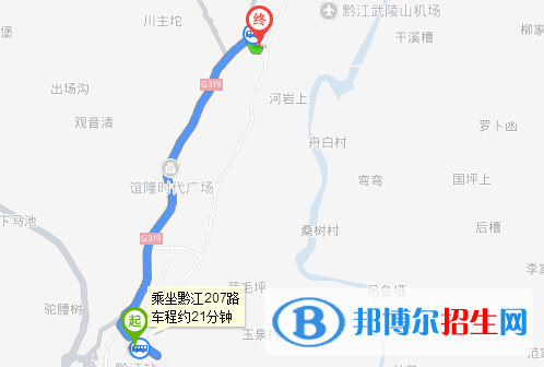 重慶旅游職業(yè)學(xué)院五年制大專(zhuān)地址在哪里