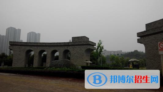 重慶城市管理職業(yè)學(xué)院五年制大專地址在哪里