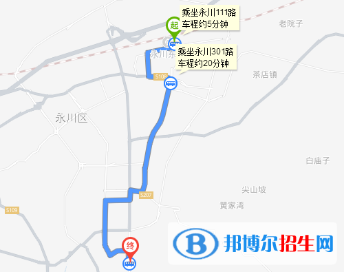 重慶城市職業(yè)學(xué)院五年制大專地址在哪里