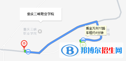 重慶三峽職業(yè)學(xué)院五年制大專地址在哪里