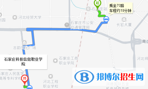 石家莊科技信息職業(yè)學(xué)院五年制大專地址在哪里