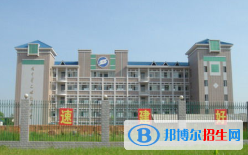 益陽電子工業(yè)學校1