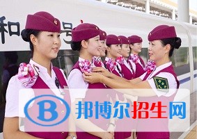 陜西鐵路學校有哪些專業(yè)適合女生