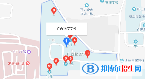 廣西物資學(xué)校地址在哪里