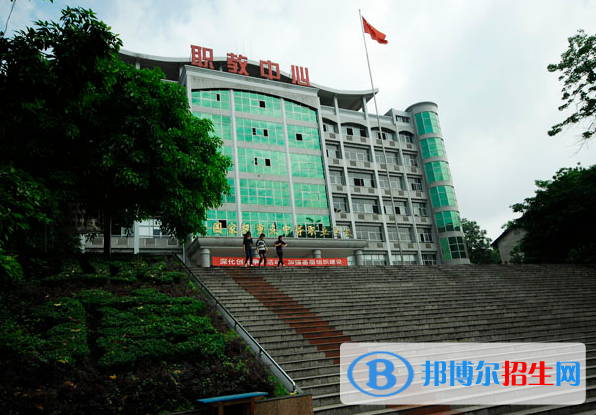 重慶永川職業(yè)教育中心2020年報(bào)名條件、招生要求、招生對(duì)象