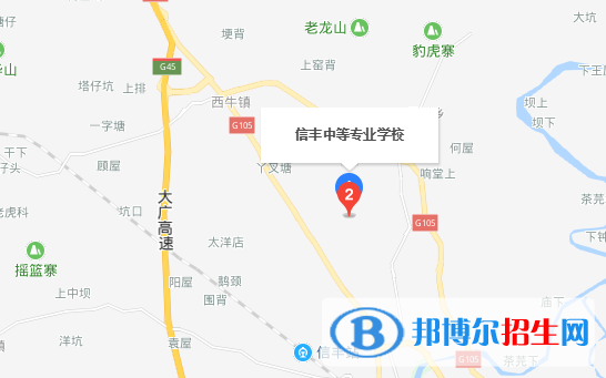 信豐中等專業(yè)學(xué)校地址在哪里