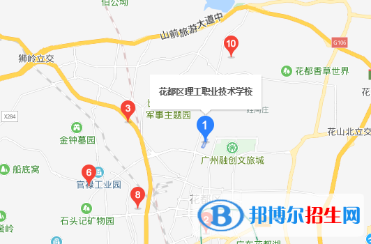 廣州花都理工職業(yè)技術學校地址在哪里