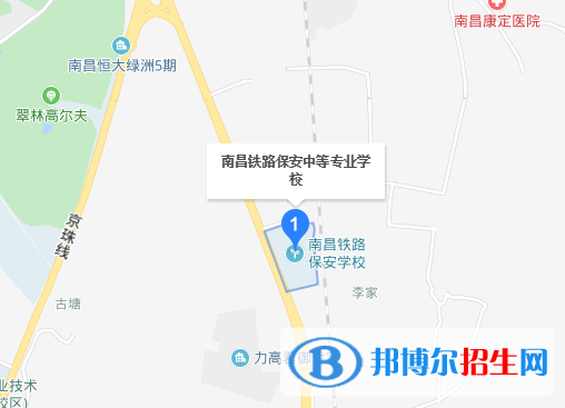 南昌鐵路保安中等專業(yè)學(xué)校地址在哪里