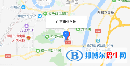 廣西商業(yè)學(xué)校地址在哪里