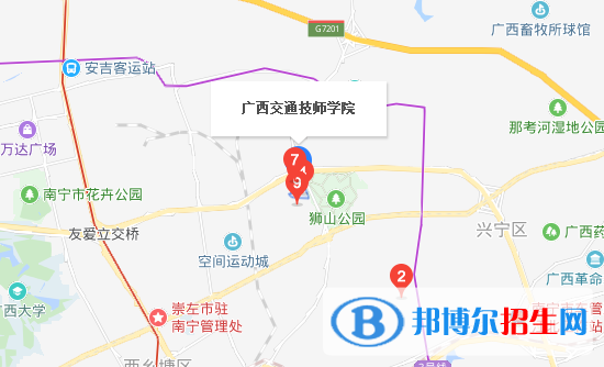 廣西交通技師學(xué)院地址在哪里