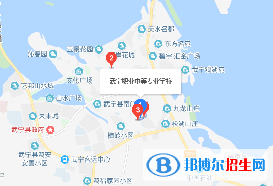 武寧職業(yè)中專地址在哪里