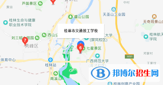 桂林交通技工學(xué)校地址在哪里