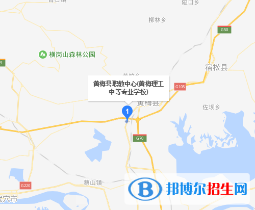 黃梅理工學(xué)校地址在哪里