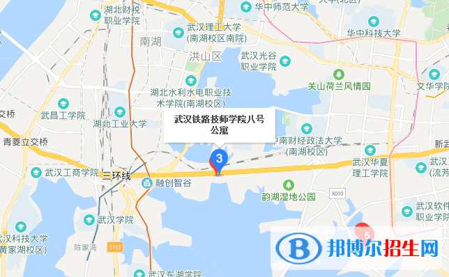 武漢鐵路技師學(xué)院地址