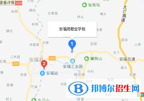 安福職業(yè)中學地址在哪里