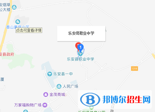 樂安職業(yè)中學專業(yè)地址在哪里