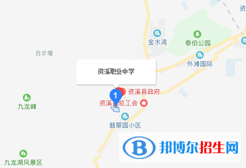 資溪職業(yè)中學專業(yè)地址在哪里