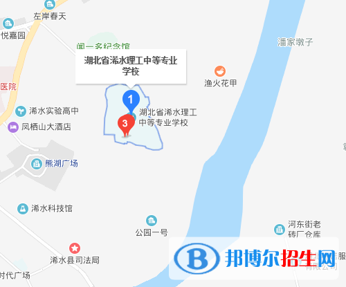 浠水理工中等專業(yè)學(xué)校地址在哪里