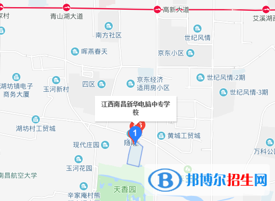 江西南昌新華電腦中專學(xué)校地址在哪里