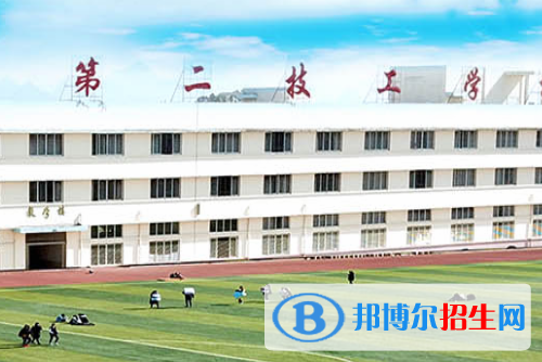 桂林第二技工學校2020年報名條件、招生要求、招生對象