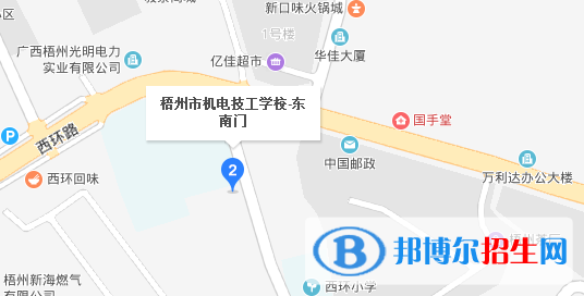 梧州機電技工學校地址在哪里