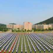 江西西山國際學校小學部