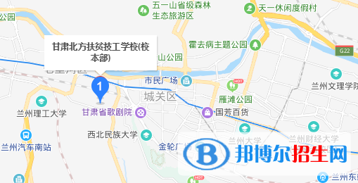 甘肅北方扶貧技工學校地址在哪里