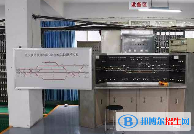 重慶2022年有哪些中專鐵路學(xué)校