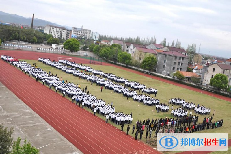 嵊州中等職業(yè)技術(shù)學(xué)校網(wǎng)址網(wǎng)站