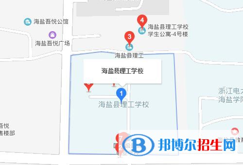 海鹽縣理工學(xué)校地址在哪里